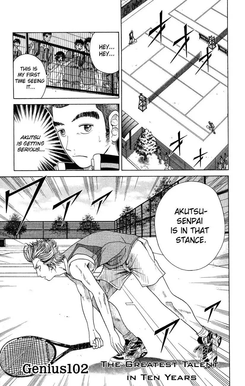 Prince of Tennis Chapter 102 1